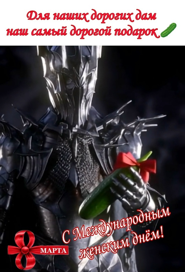 8 ����� � �������