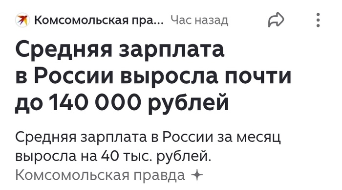 �������� �������� � ������� ����� ������ ������?