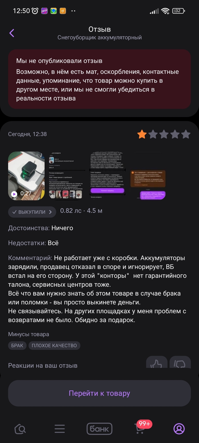 � ��� � ��������� �������. ��, �������, � ����� ���� �����. �� ����������� � ��� �� ����. ��� � ���������� ��� ����� ����� ������ � ������ �����. ������ ���������� ��� ���� -_-