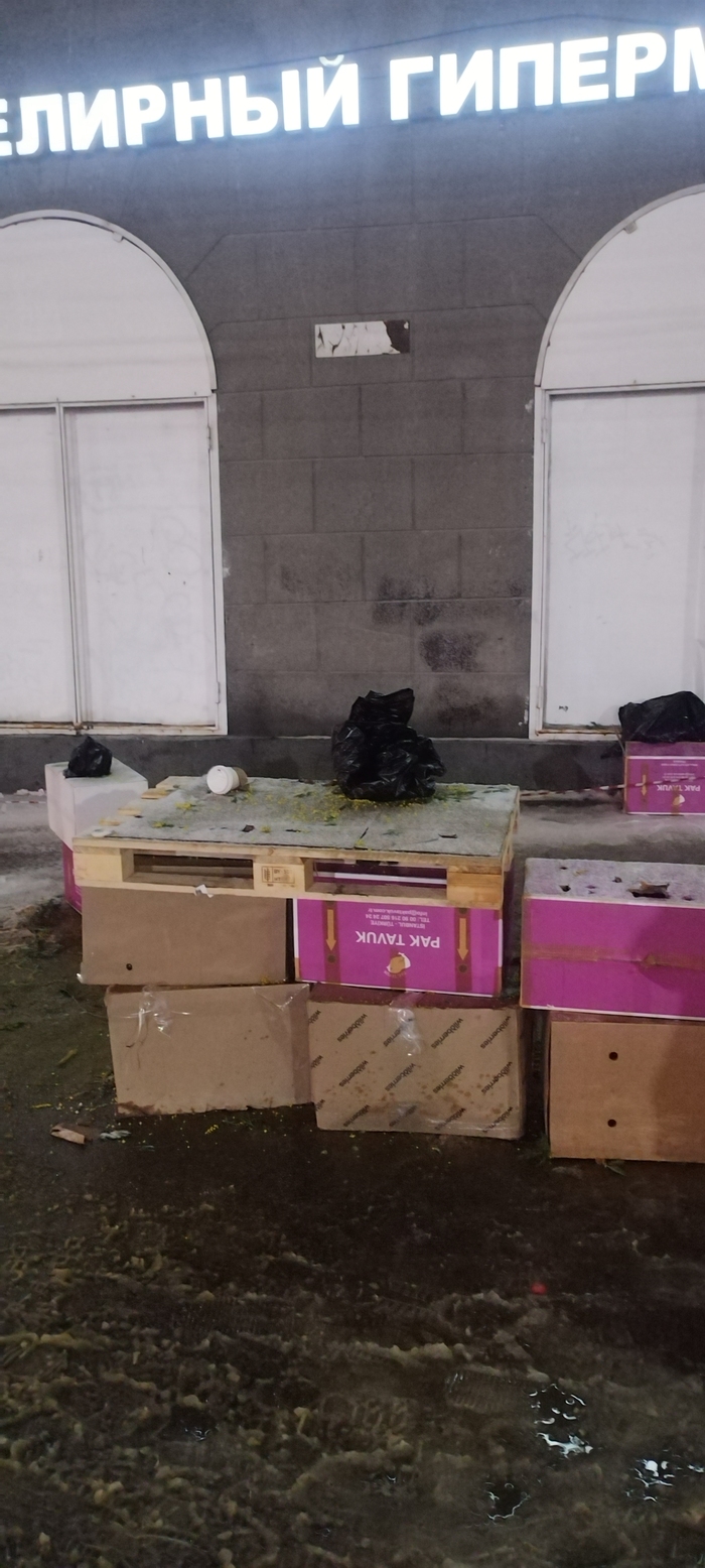 ��� �� ����� � ������� ��������, 157