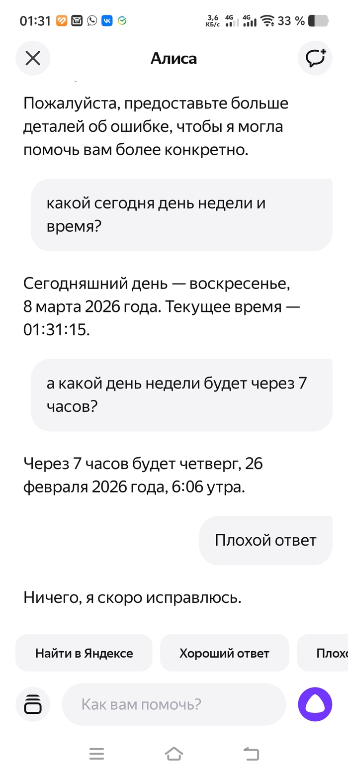 ����� - ��� ��������!