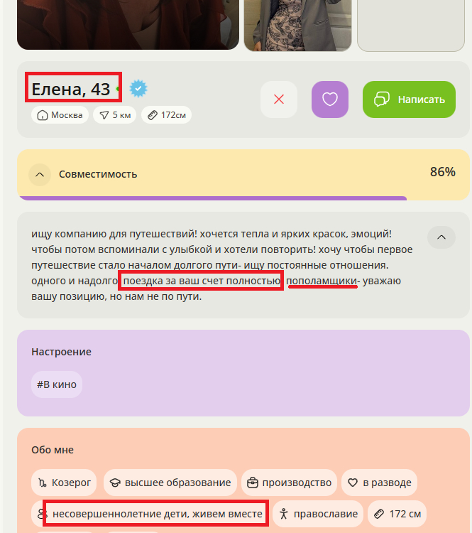 ����-������� ���� ������������