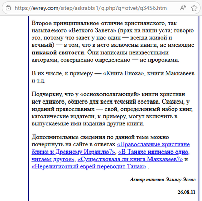 Иллюстрация к комментарию
