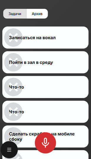 ������ � ������ ����������� � ������� ���� ��������: ������� - ������, ����� - ����������.