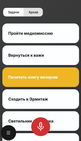 �������� ����� ������� ��� �������� ������ � �������������� (������ ������� � �����������). ������� ����� ��������� �������� ������������ ���������.