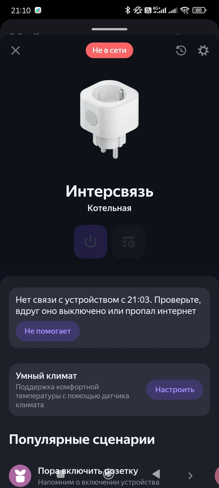 � - �������)