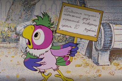 Иллюстрация к комментарию