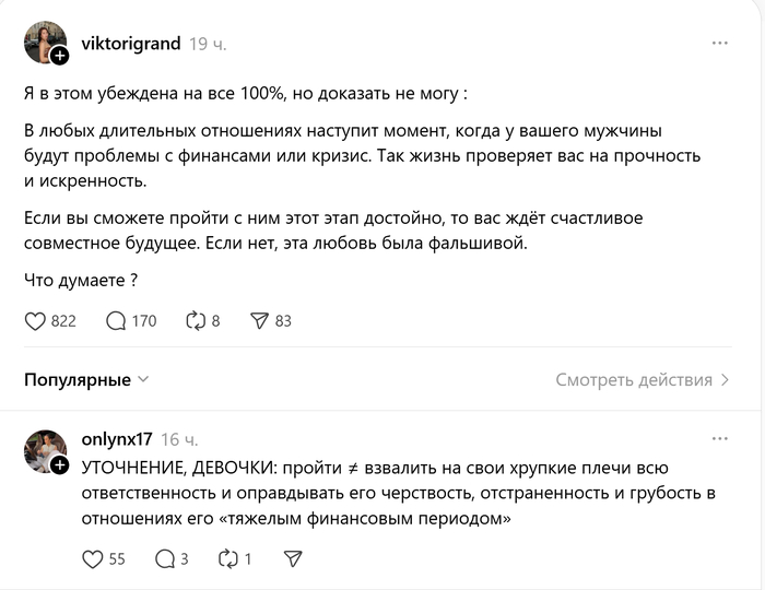 ���������� ����� ��� � �����