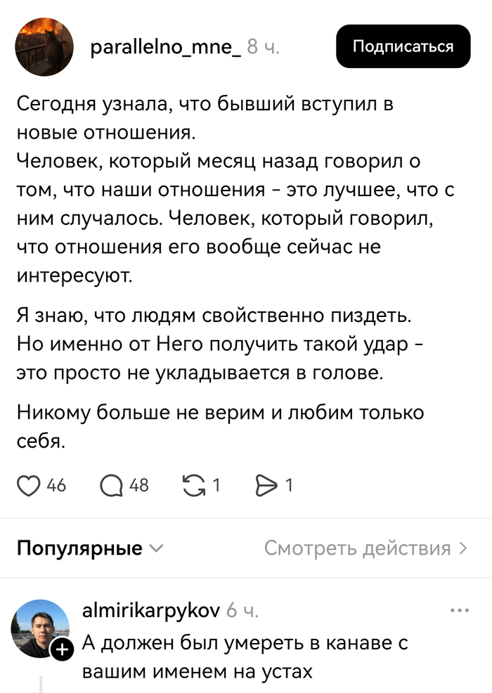 �� ����� �������, �!