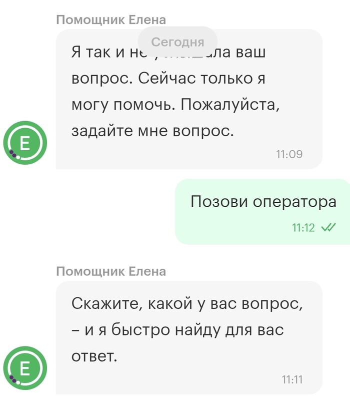 ������� � �������� �����