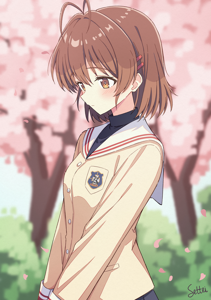 Nagisa