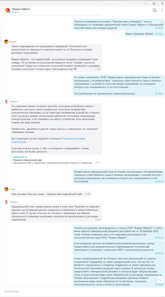 �������� �������� - ����������� ����� ����������� ��������� �� �������� ��� ����������� ����� ��� "������ ������". ������� � ���������. ����������.