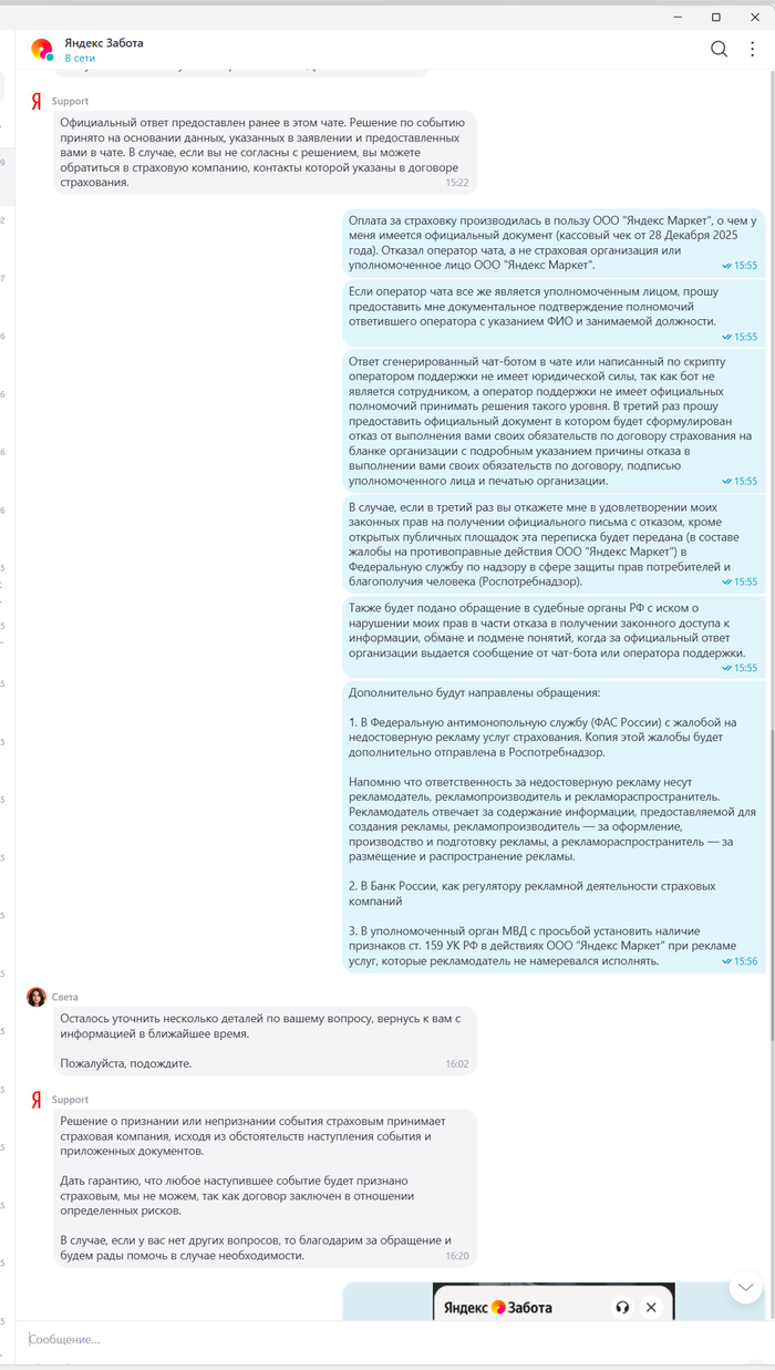 ����� ���������...