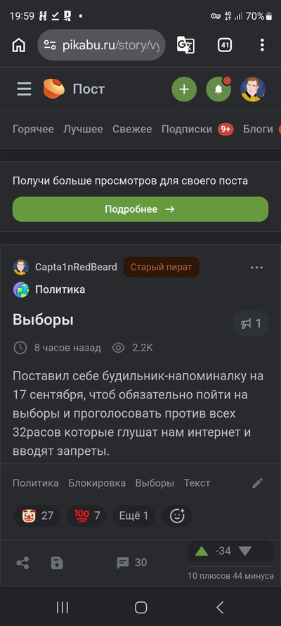 Иллюстрация к комментарию