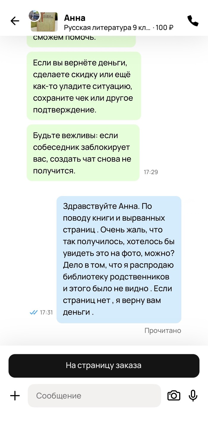 ������� ��� �������� � ������� �� 220 ������. �������� 1 ������ � ��������� ������ �� �����. �����: ���� ������, ������� �� �����