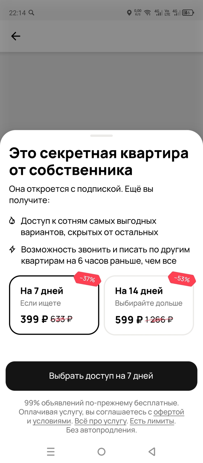 ������� ��� ����� ���� ����-�� ��������� ������ �����