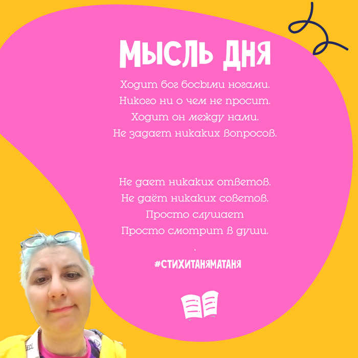 ����� ��� ������ ������