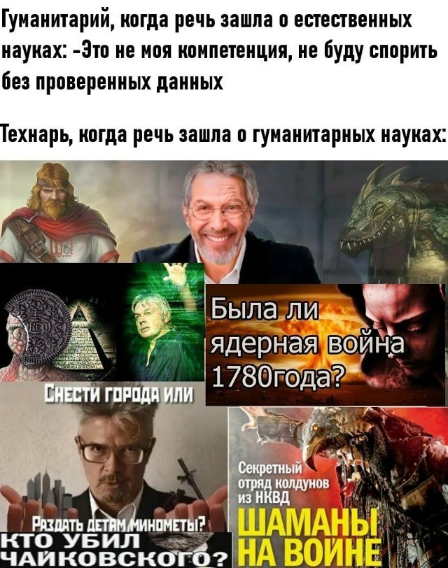 ����������� vs  �������