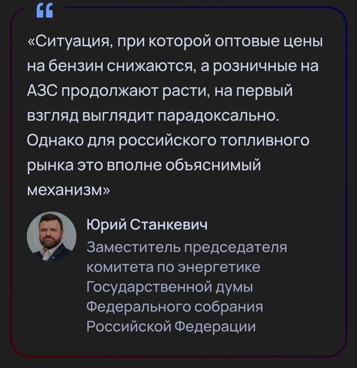 <!--noindex--><a href="https://pikabu.ru/story/o_kak_ono_okazyivaetsya_to_13768299?u=https%3A%2F%2Fnews.rambler.ru%2Fza-rulem%2F56144062-eksperty-rasskazali-pochemu-dorozhaet-benzin-i-chto-budet-s-tsenami-dalshe%2F%3Fysclid%3Dmmjkk7r2qk524123589%23rcmrclid%3Dbd73114802eb6916&t=https%3A%2F%2Fnews.rambler.ru%2Fza-rulem%2F56144062-eksperty-rasskazal...&h=4a0b5e580bc61d5dc42815cab31408db4d8214de" title="https://news.rambler.ru/za-rulem/56144062-eksperty-rasskazali-pochemu-dorozhaet-benzin-i-chto-budet-..." target="_blank" rel="nofollow noopener">https://news.rambler.ru/za-rulem/56144062-eksperty-rasskazal...</a><!--/noindex-->