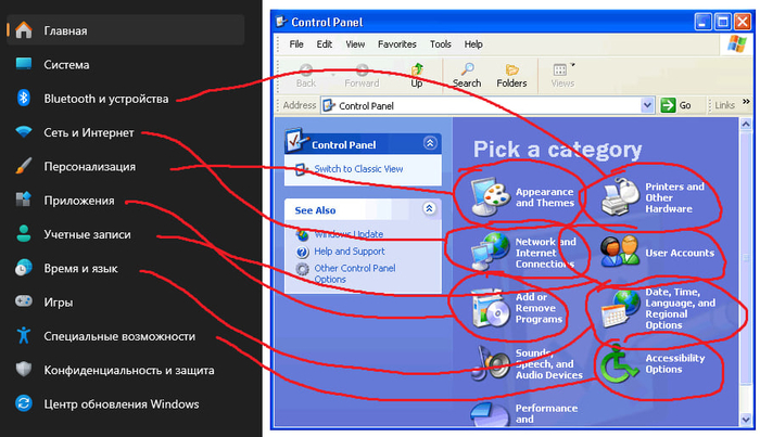 ���� ���, ��� ����, ��� � Win11 ��� ��������� "���������"
