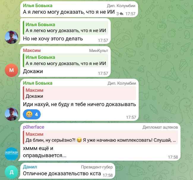 �������, ��� �� ������ �� ����� ���� ������� �����