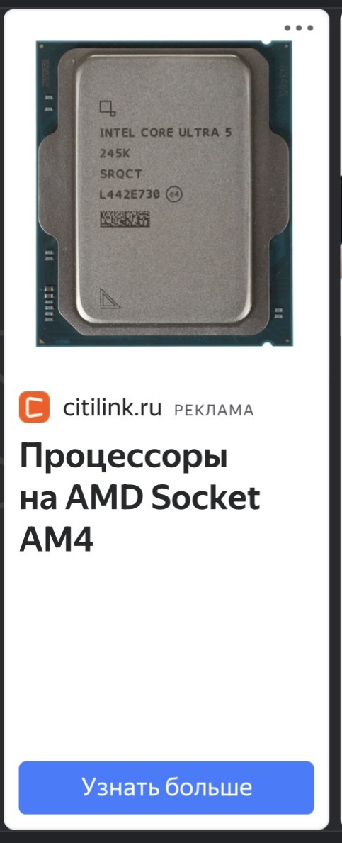 Тем, кто мало-мальски шарит в ПК