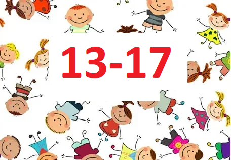 ������� �������� 13-17
