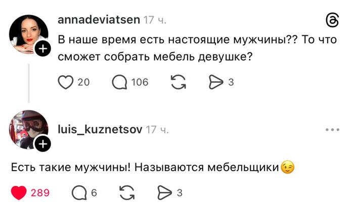 �����, � �����?