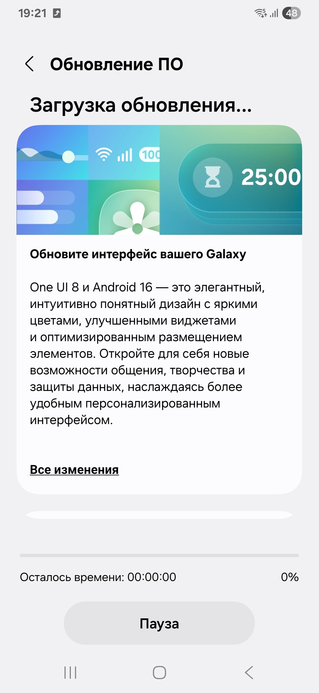 Good evening! - Update, Samsung, Longpost