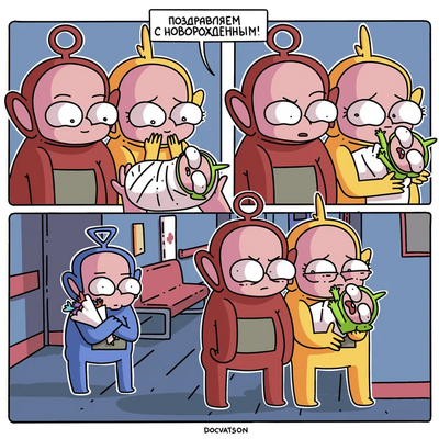 Иллюстрация к комментарию