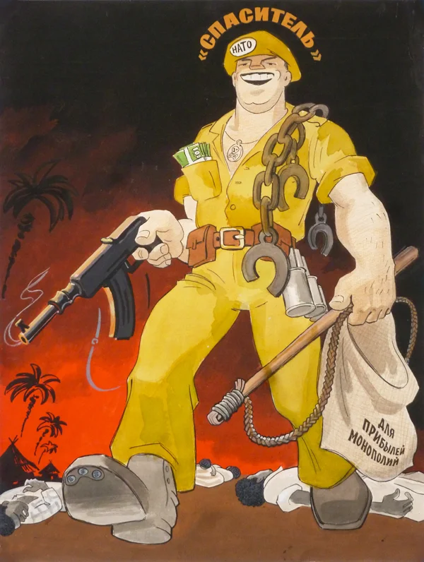 Плакат Спаситель, 1970 - Политика, США, Иран, НАТО, Война, Советские плакаты, Агитационный плакат, Повтор