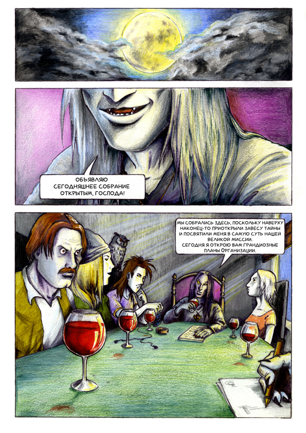 ����� ����� ������������� ������ �� ������ ����� ������� � ��� ���������� ��������. �������, �� ���� ����� �� ����. 