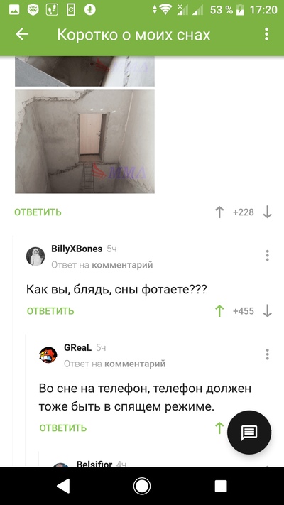 ����������� � �����������