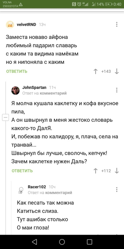 ����������� � �����������
