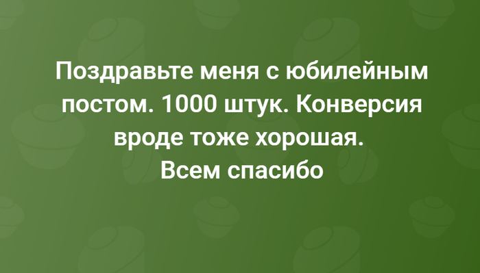 1000 ������ 11 ���