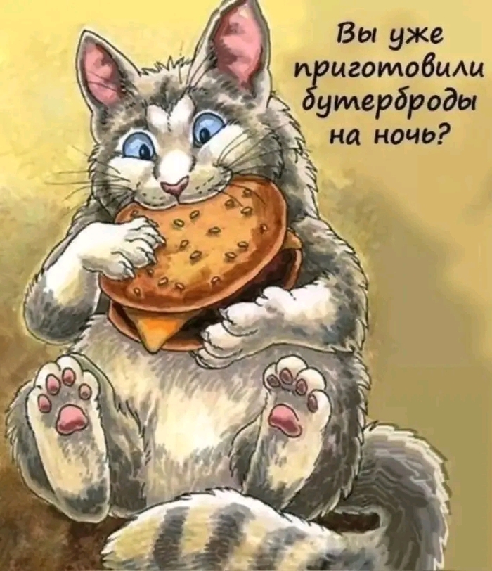 Ночной дожор
