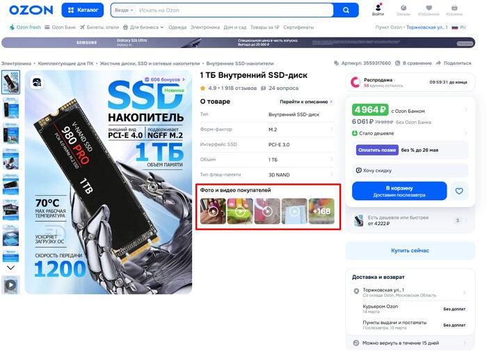 ��� ����� ������ ����� ������� �������?