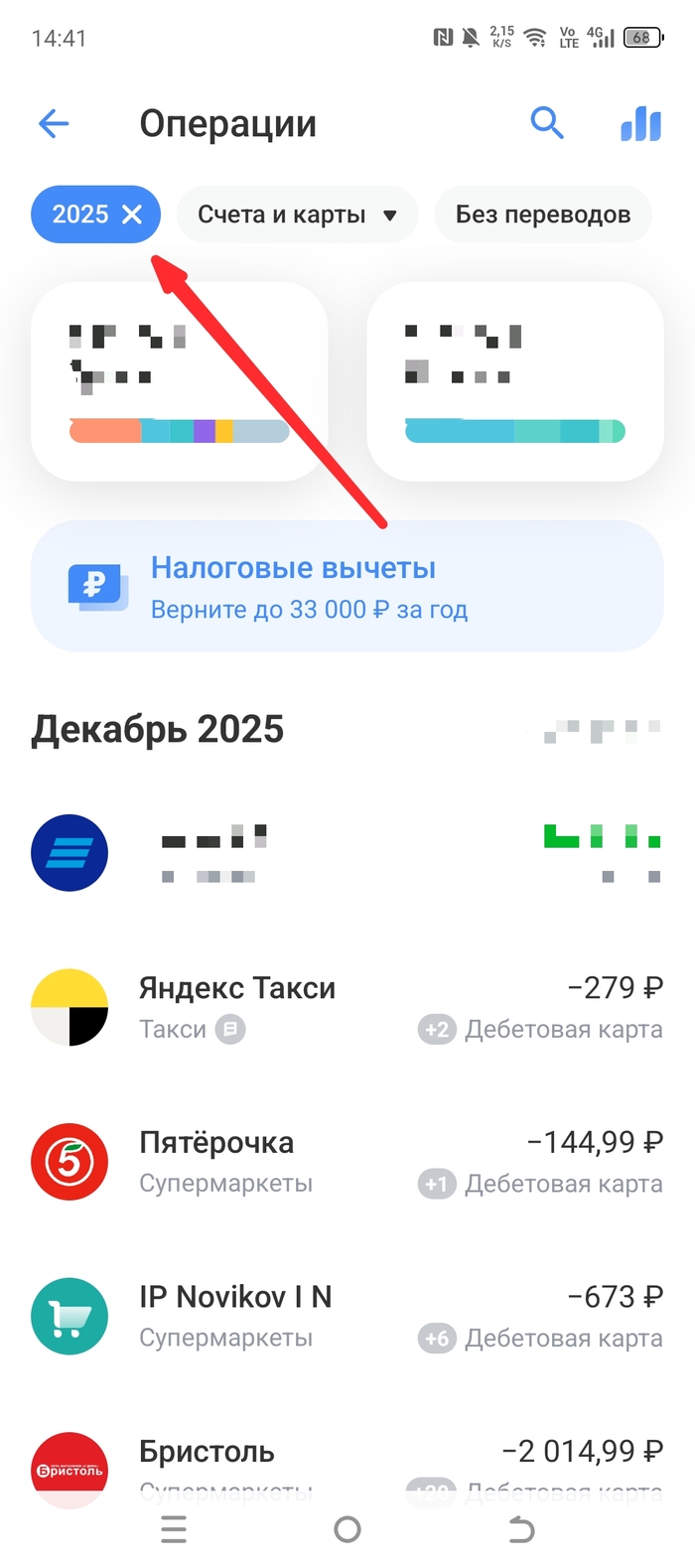 ��������� �������