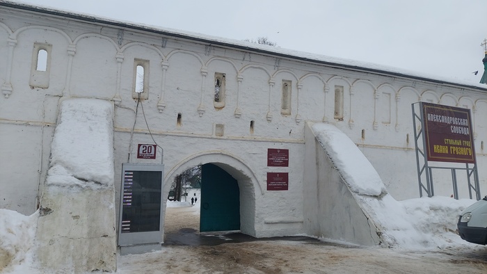 Вход в кремль