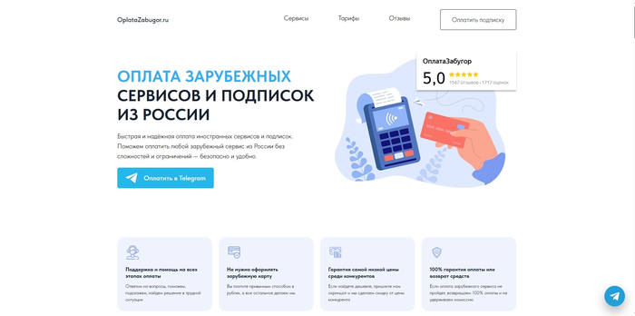 ������ Suno AI � ������� ��������� � ��������