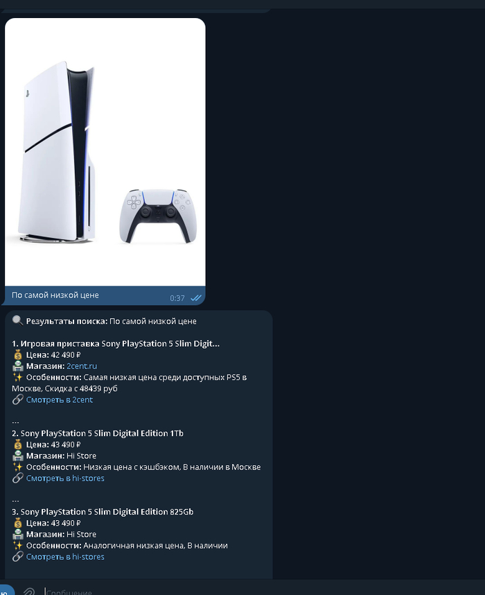 ��� ����� ����������, �� ������ ��������� ��� ����