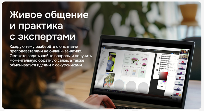 ��� �������� �������� �� geekbrains ������ �������?