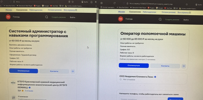 ��� �� �������� �� ����?