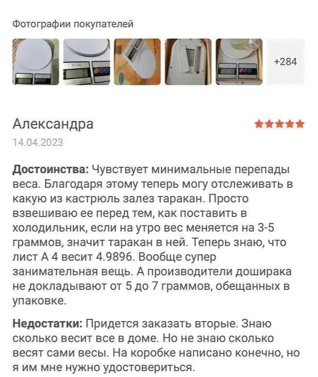 ����� � ���������