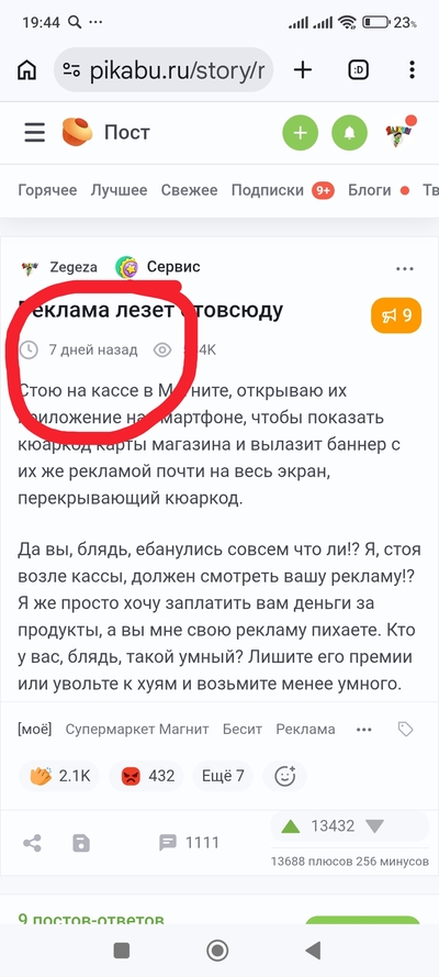 ����������� � �����������