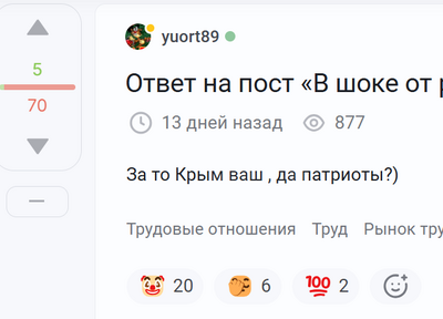 ����������� � �����������