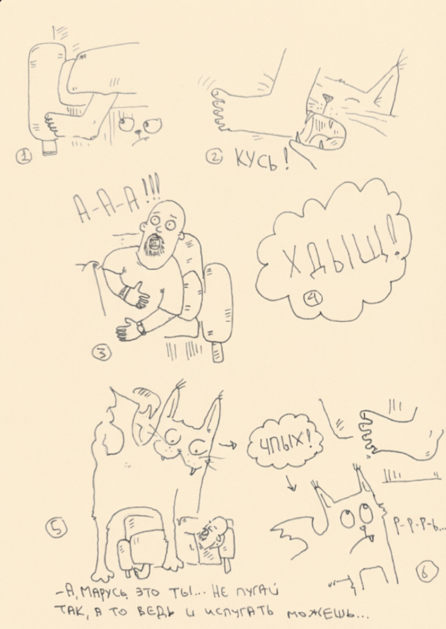 ������ �� �����?...