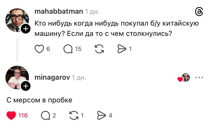 Покупатели новых китайцев - потенциально их первые и ПОСЛЕДНИЕ хозяева