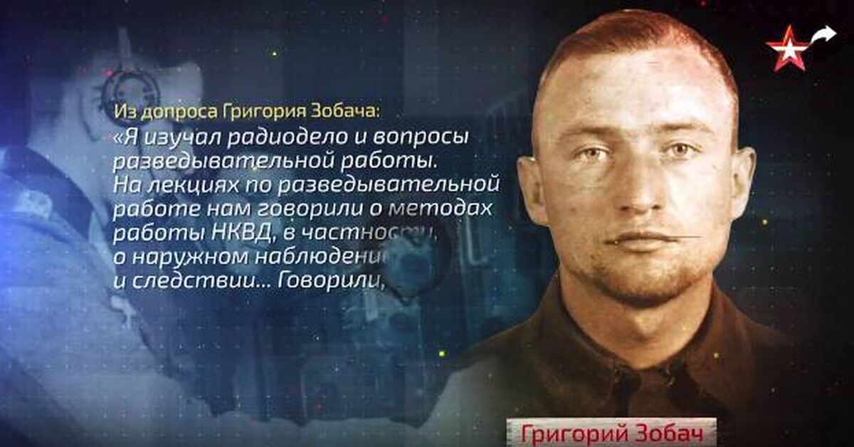 The Saturn Courier. Chapter Two - Series Saturn Courier, My, Special operation, The Great Patriotic War, NKVD, Red Army, Intelligence service, Video, Rutube, Longpost