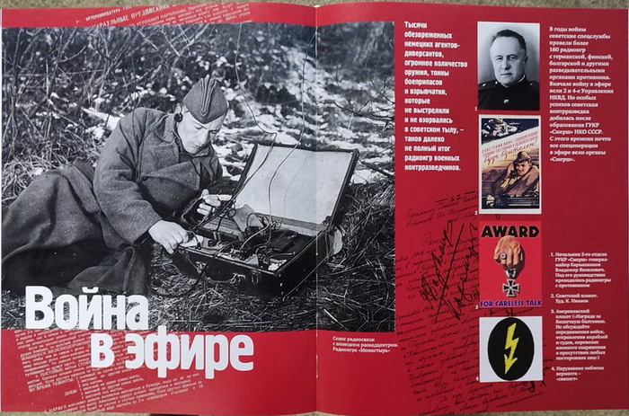 ������ "�������". ����� ������